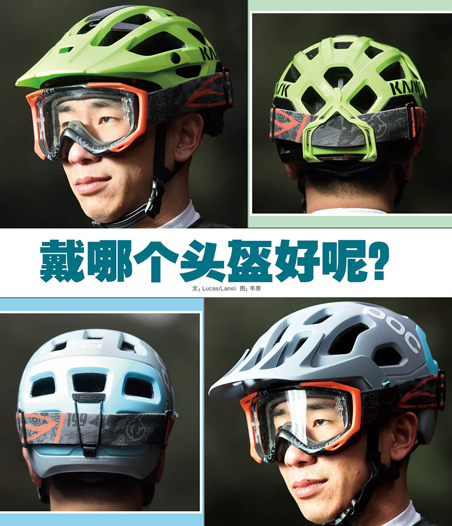 p60产品测试 头盔.jpg