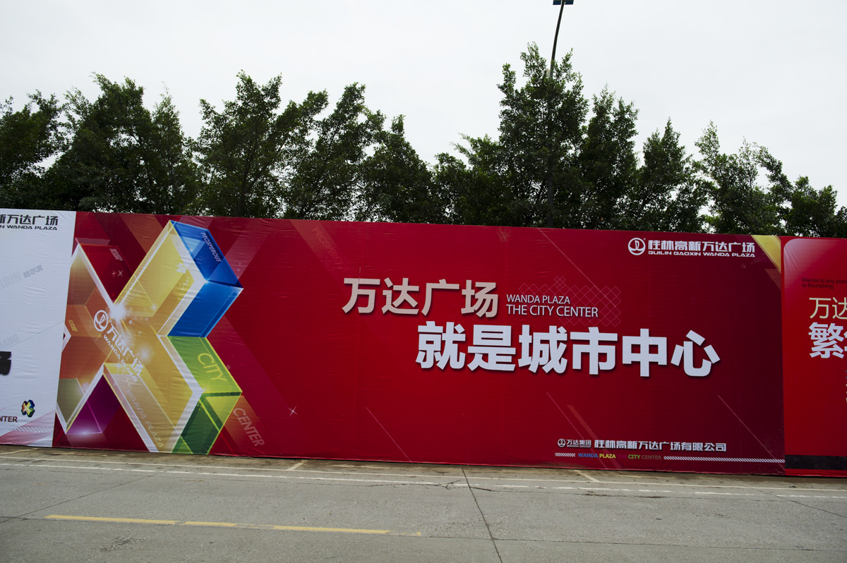 CFP449713292.jpg