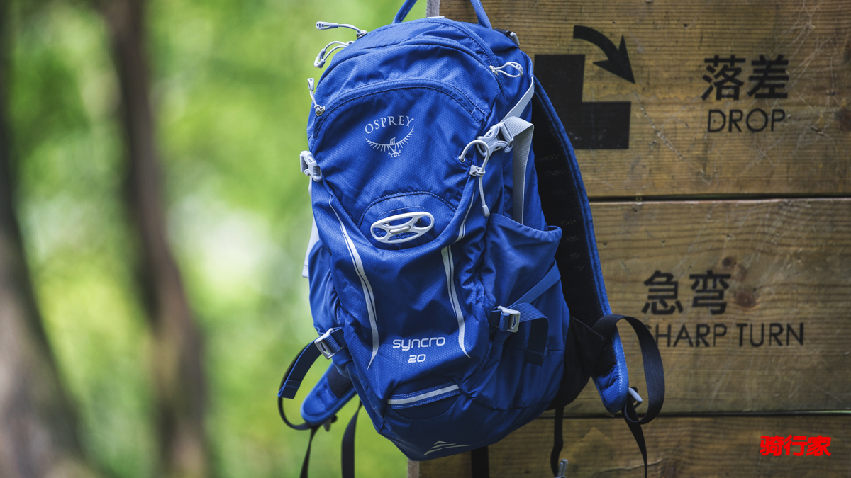 Osprey deals syncro 20l
