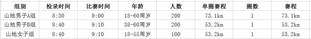 7月9日.jpg