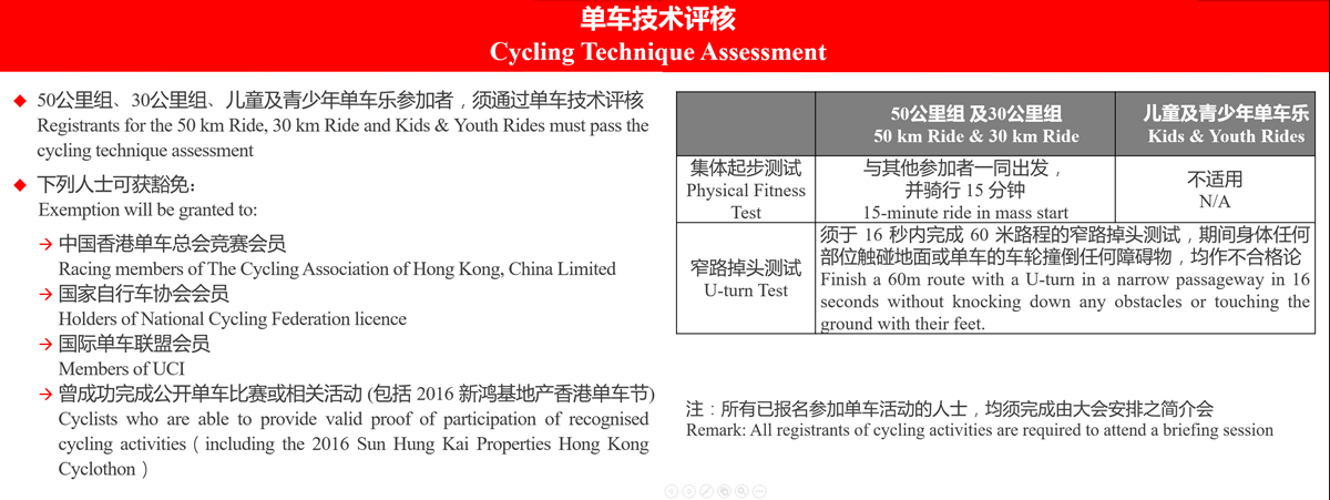 评核.png