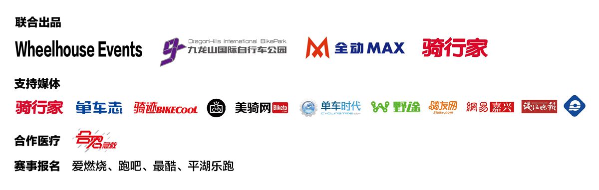 1508217136210952.jpg 支持媒体.jpg