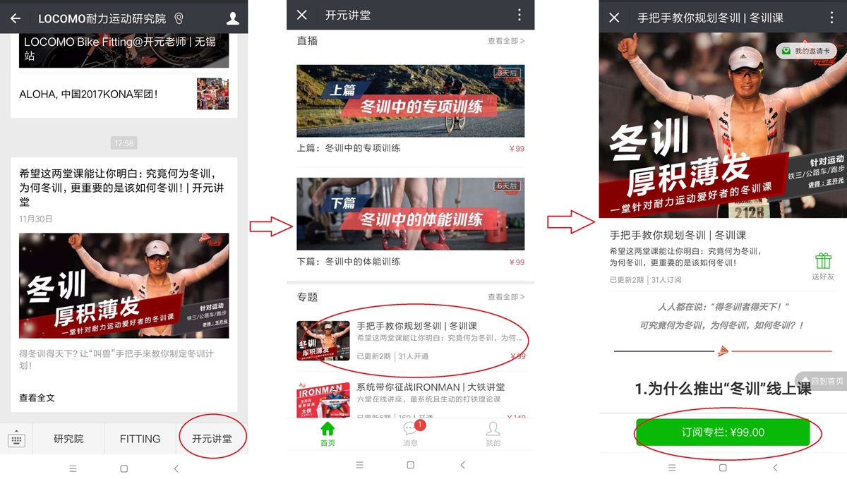 微信图片_20171130181504.jpg