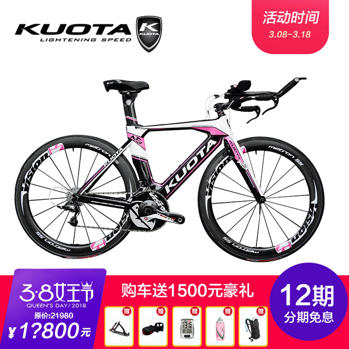 KUOTA KT03.jpg