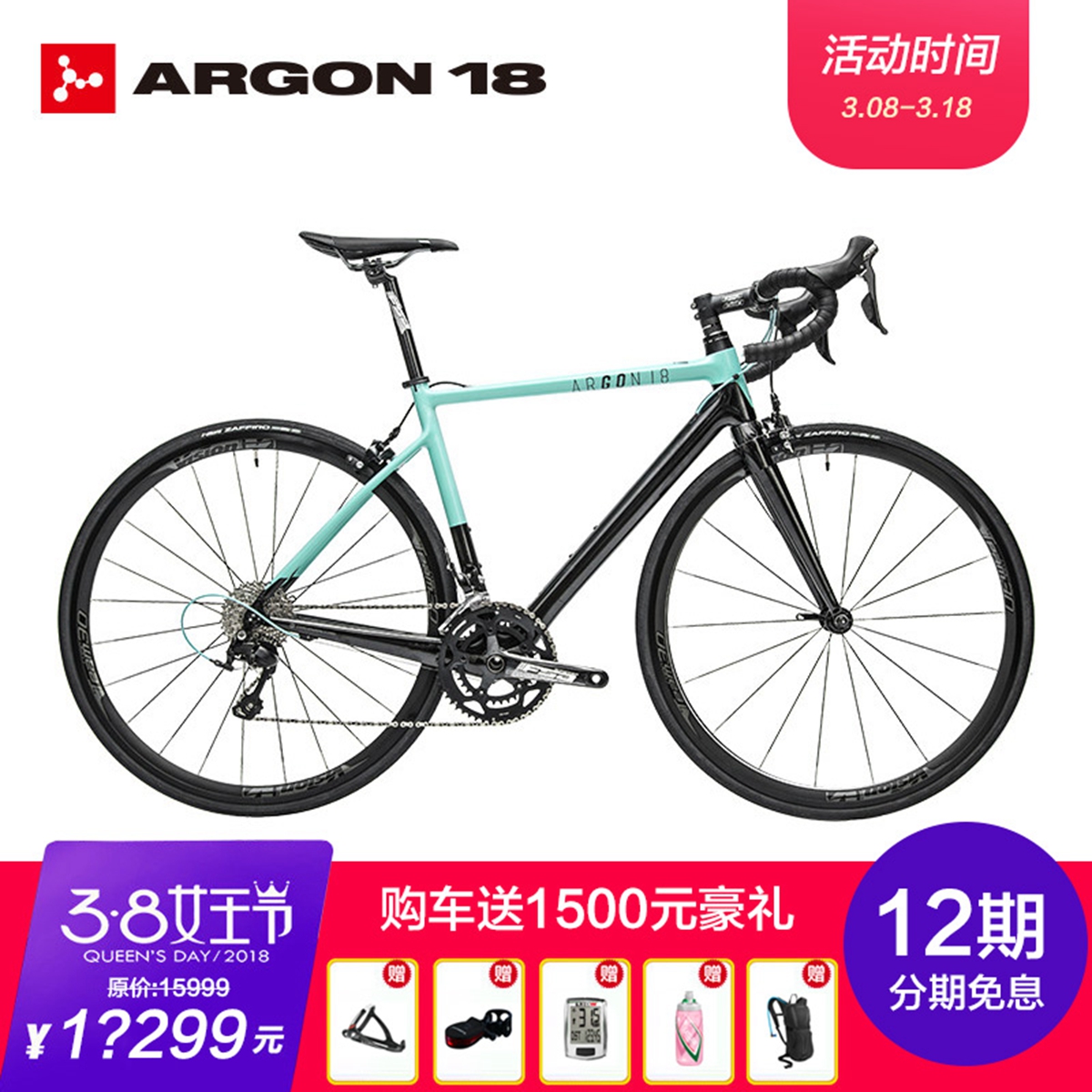 ARGON 18 GO.jpg