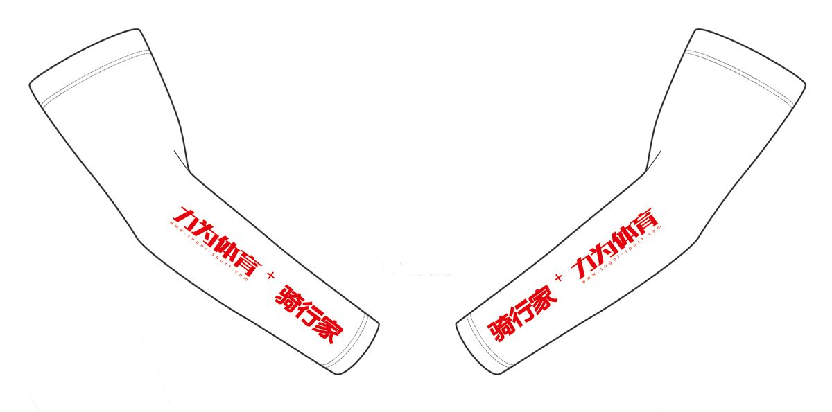 单车月袖套.jpg