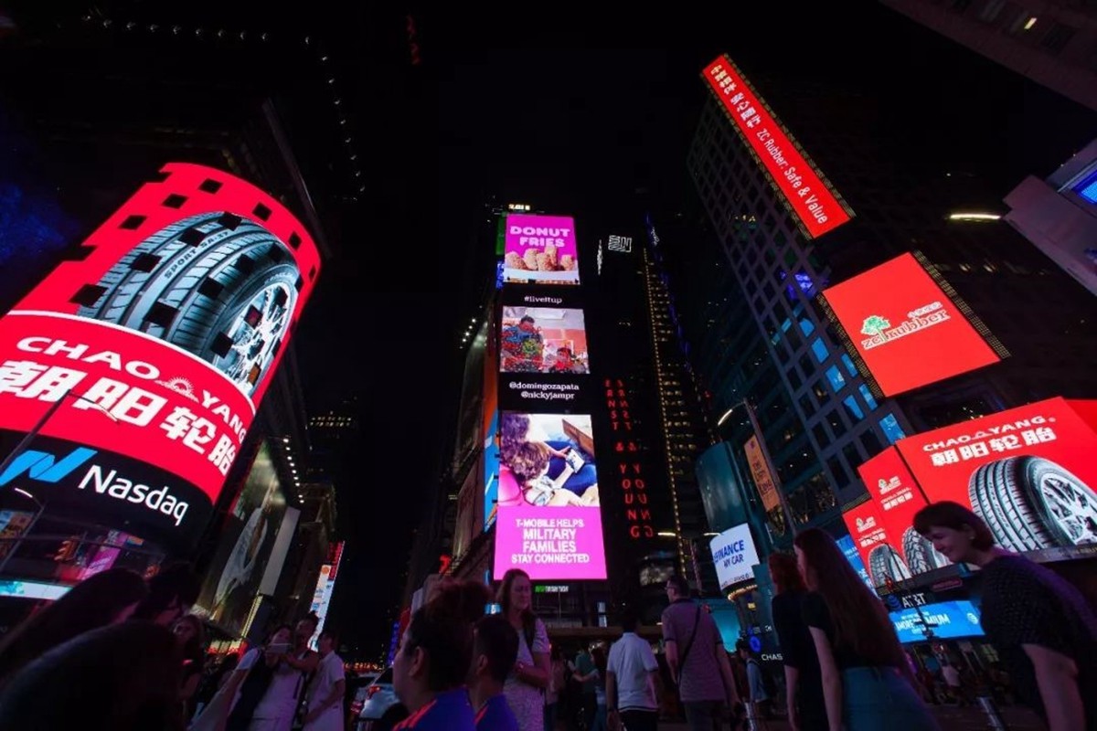 中策橡胶登陆纽约时代广场 为中国轮胎发声