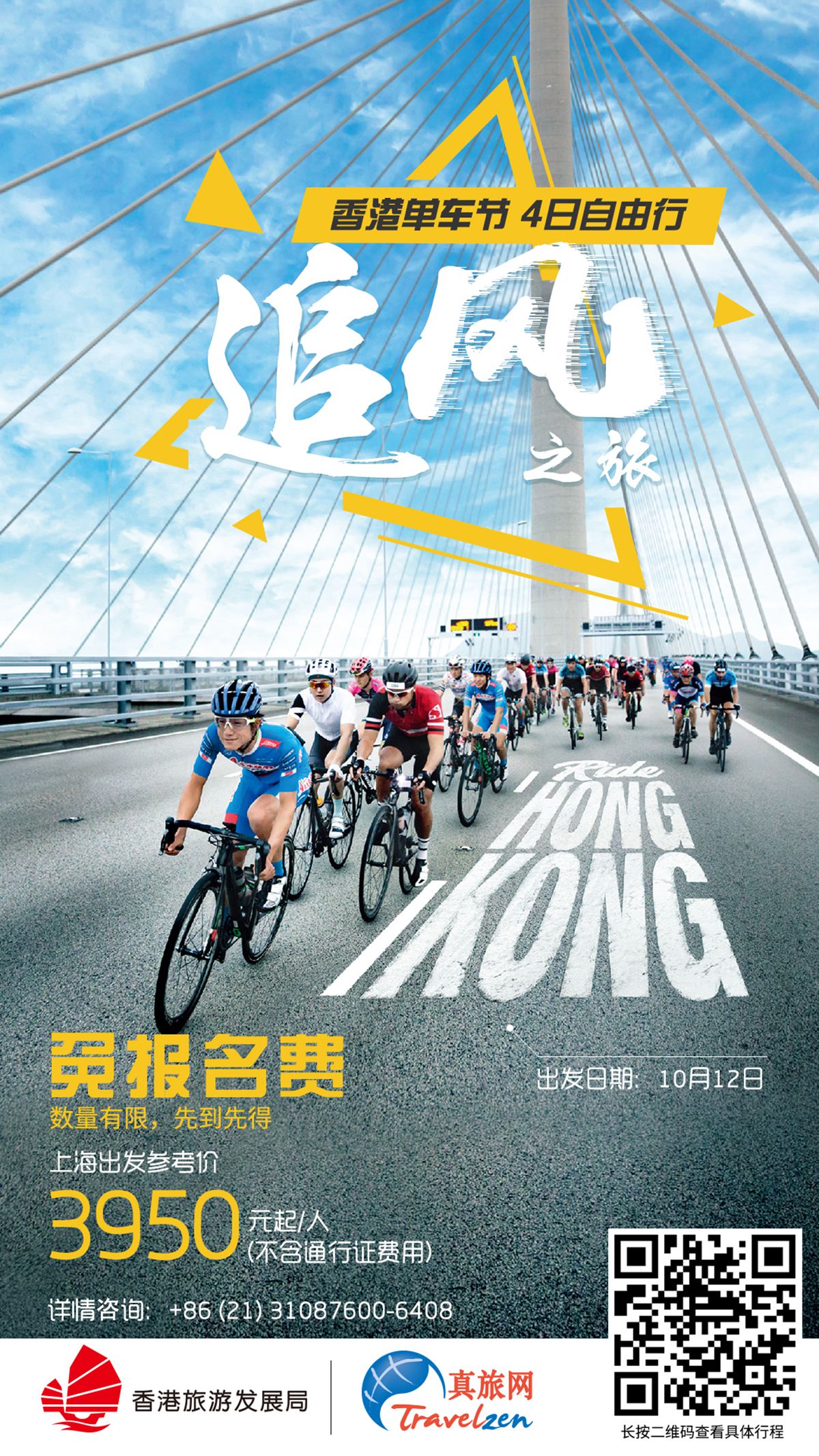 微信图片_20180816154012.jpg