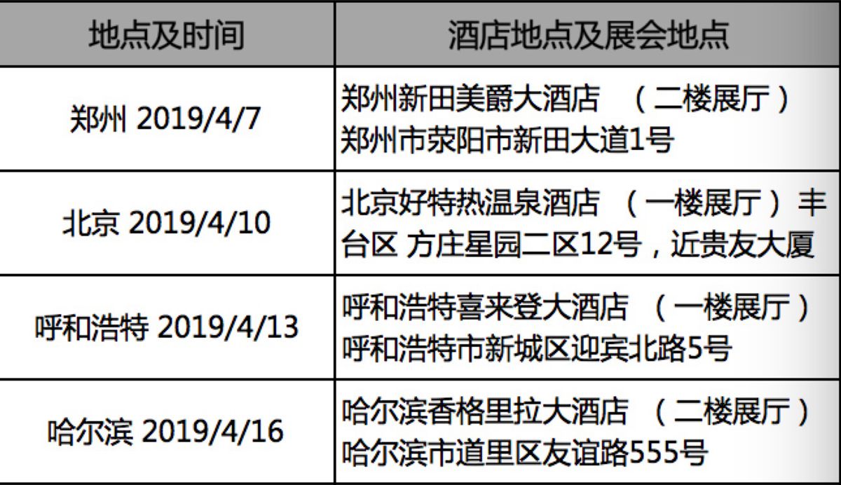 微信图片_20190307142108.jpg