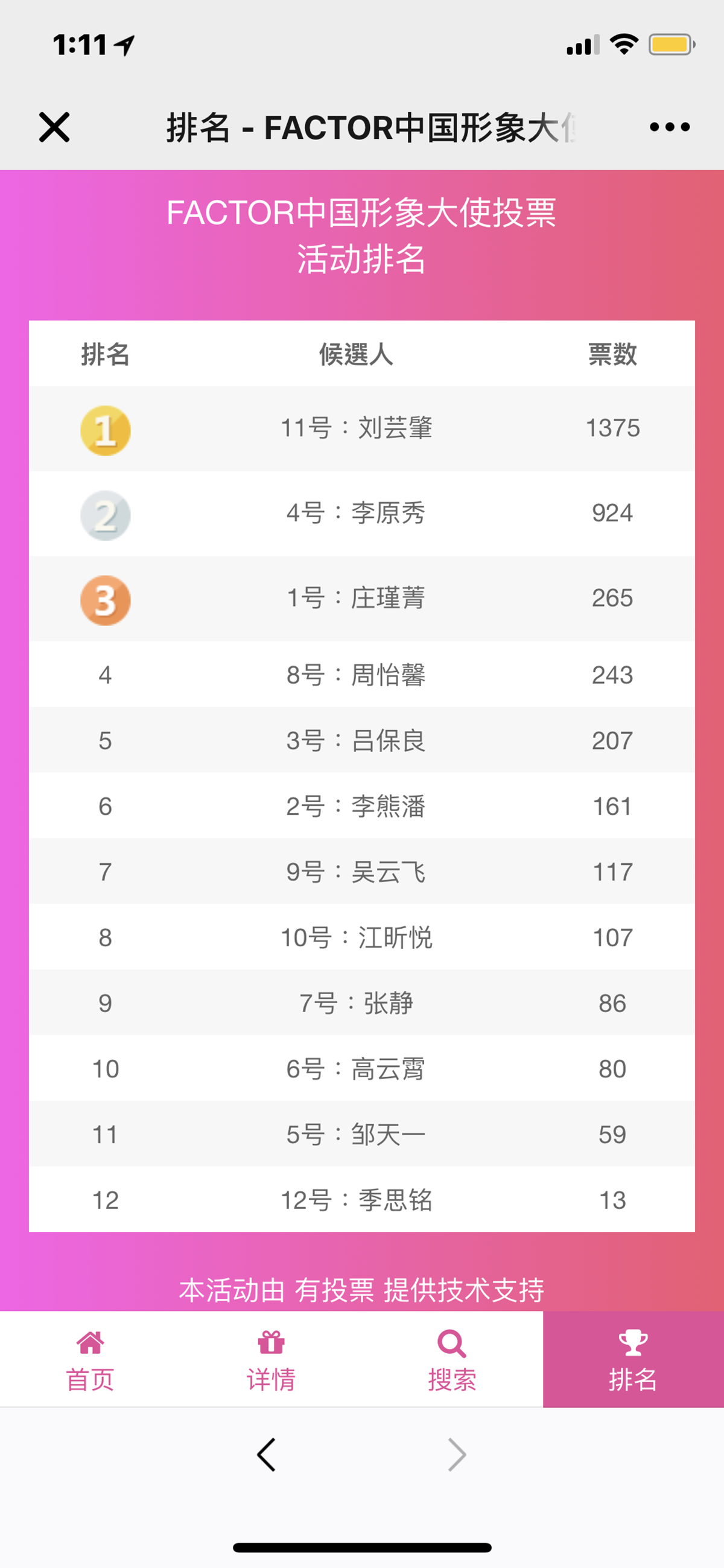 微信图片_20190320175700.png