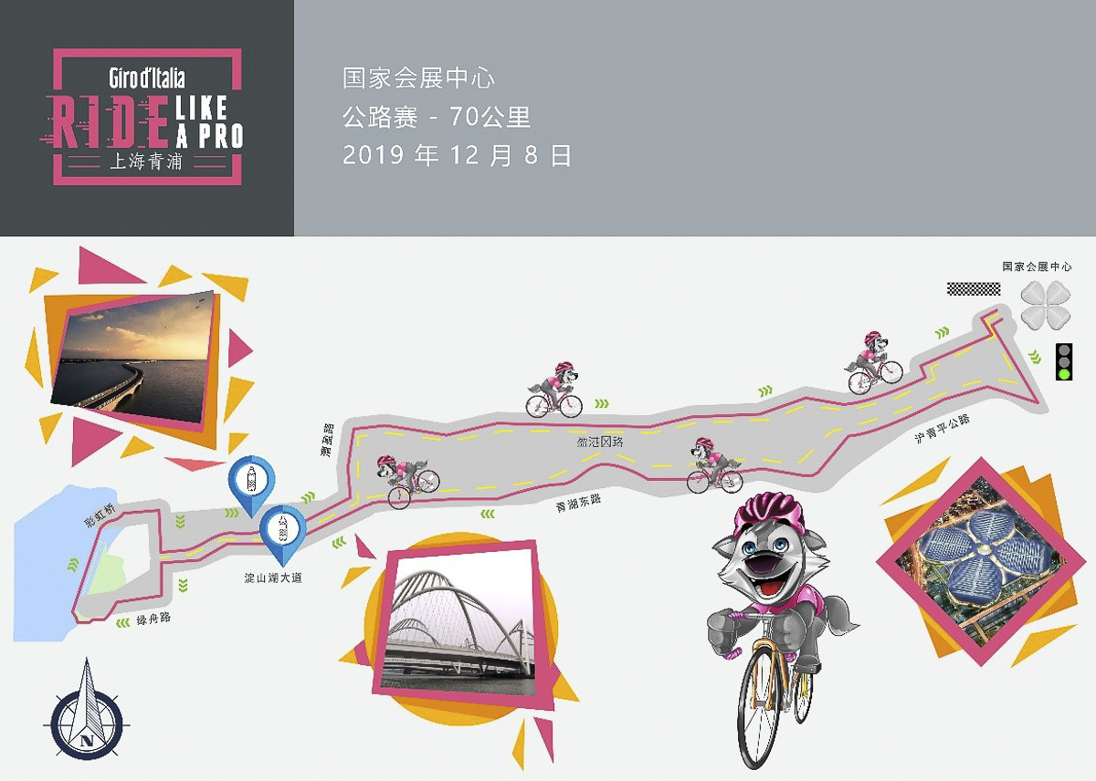 赛事第二日 公路赛 70公里赛道图.jpg