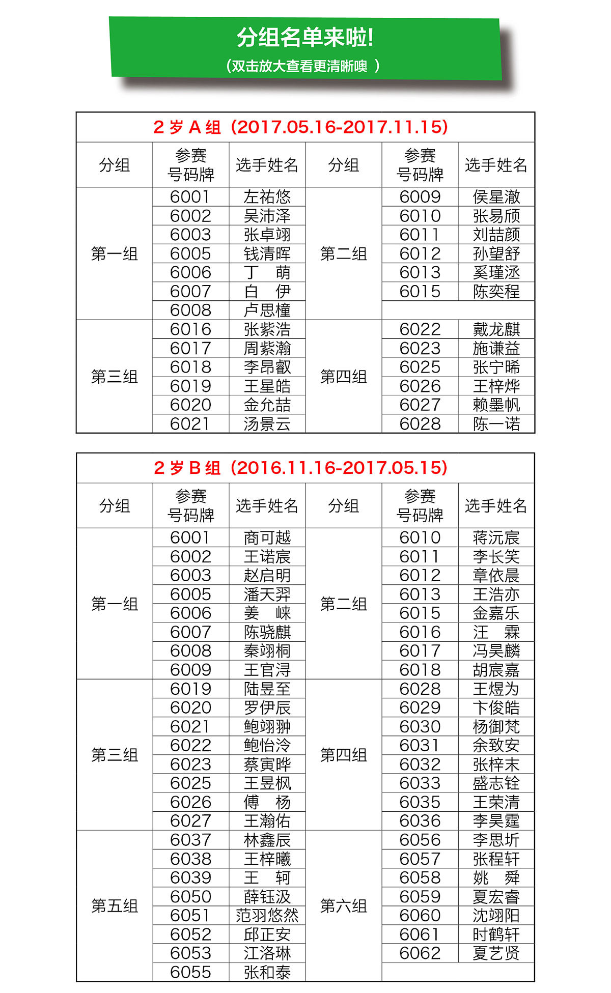 长图77777-01_03.gif