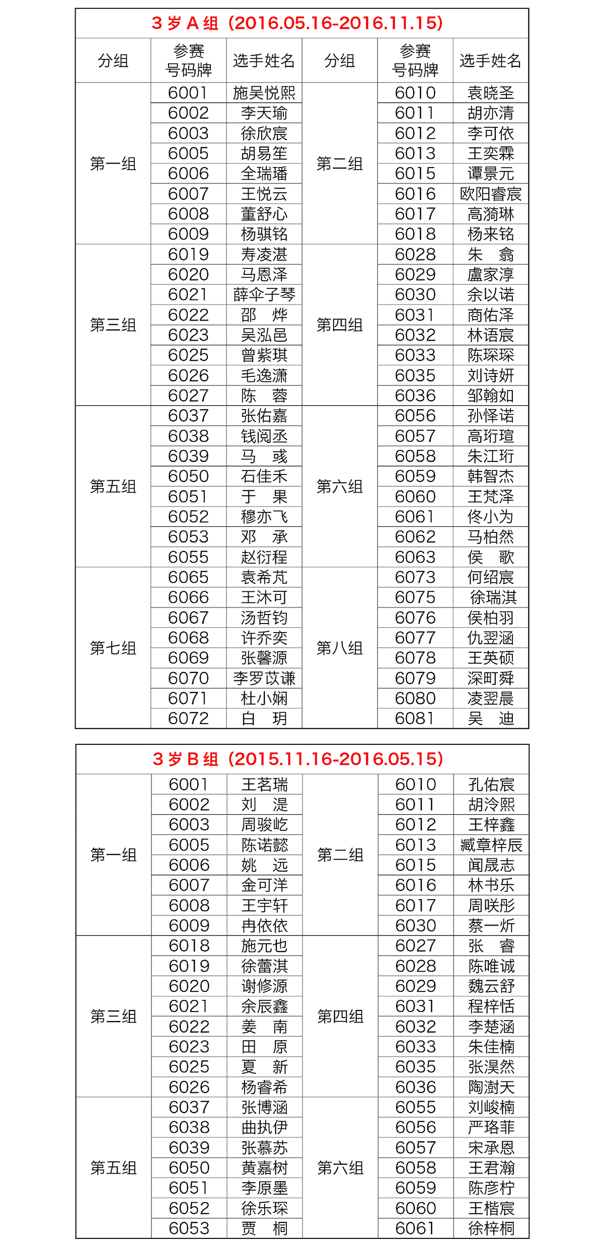 长图77777-01_04.gif