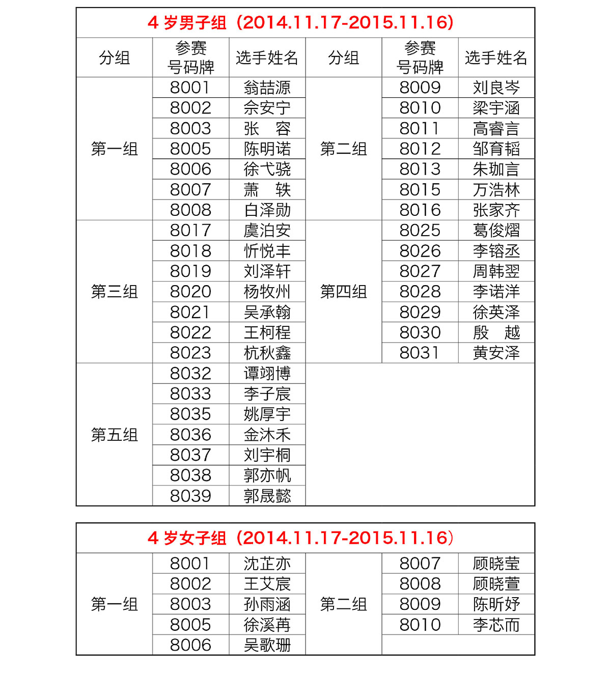 长图77777-01_05.jpg