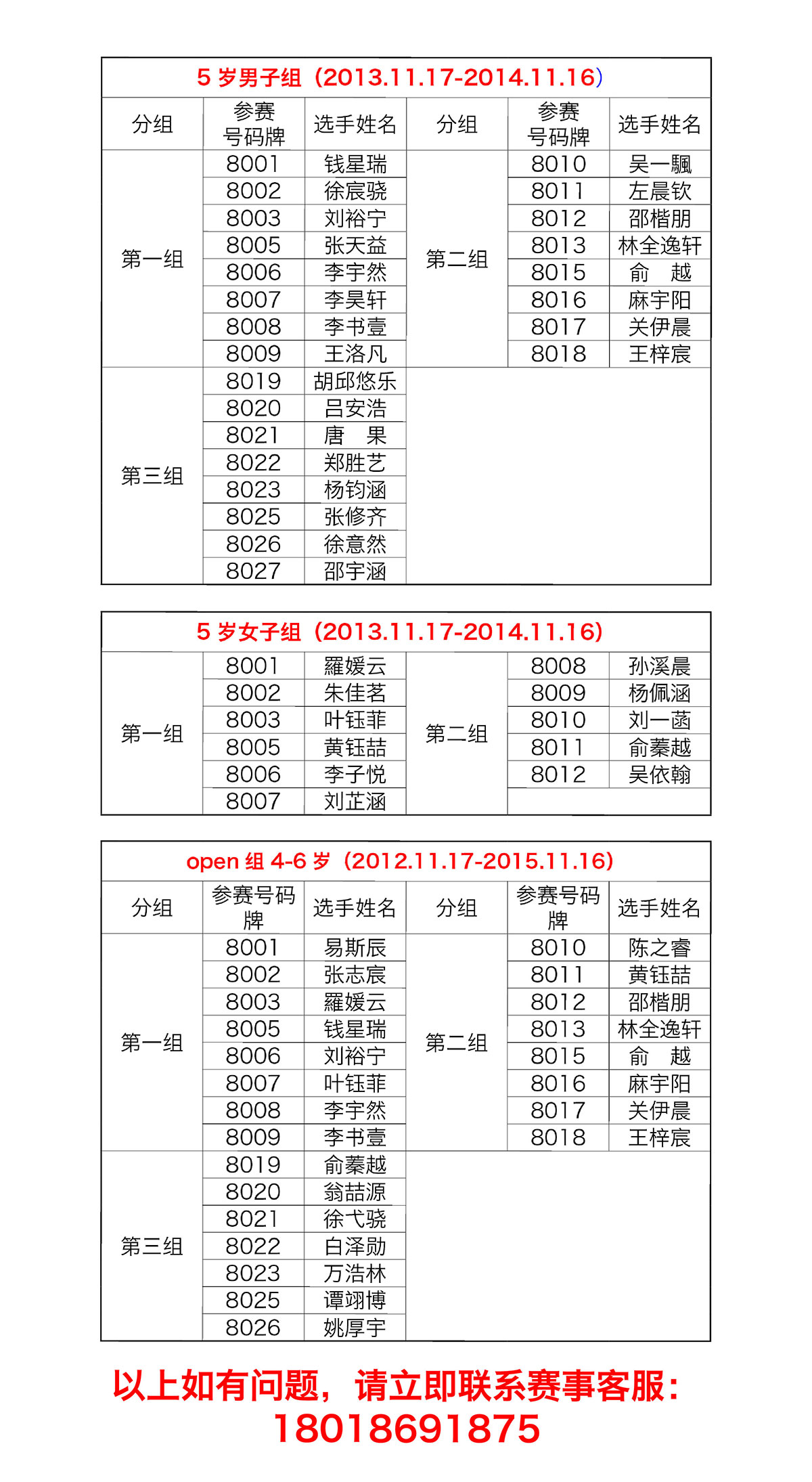 长图77777-02_01.jpg