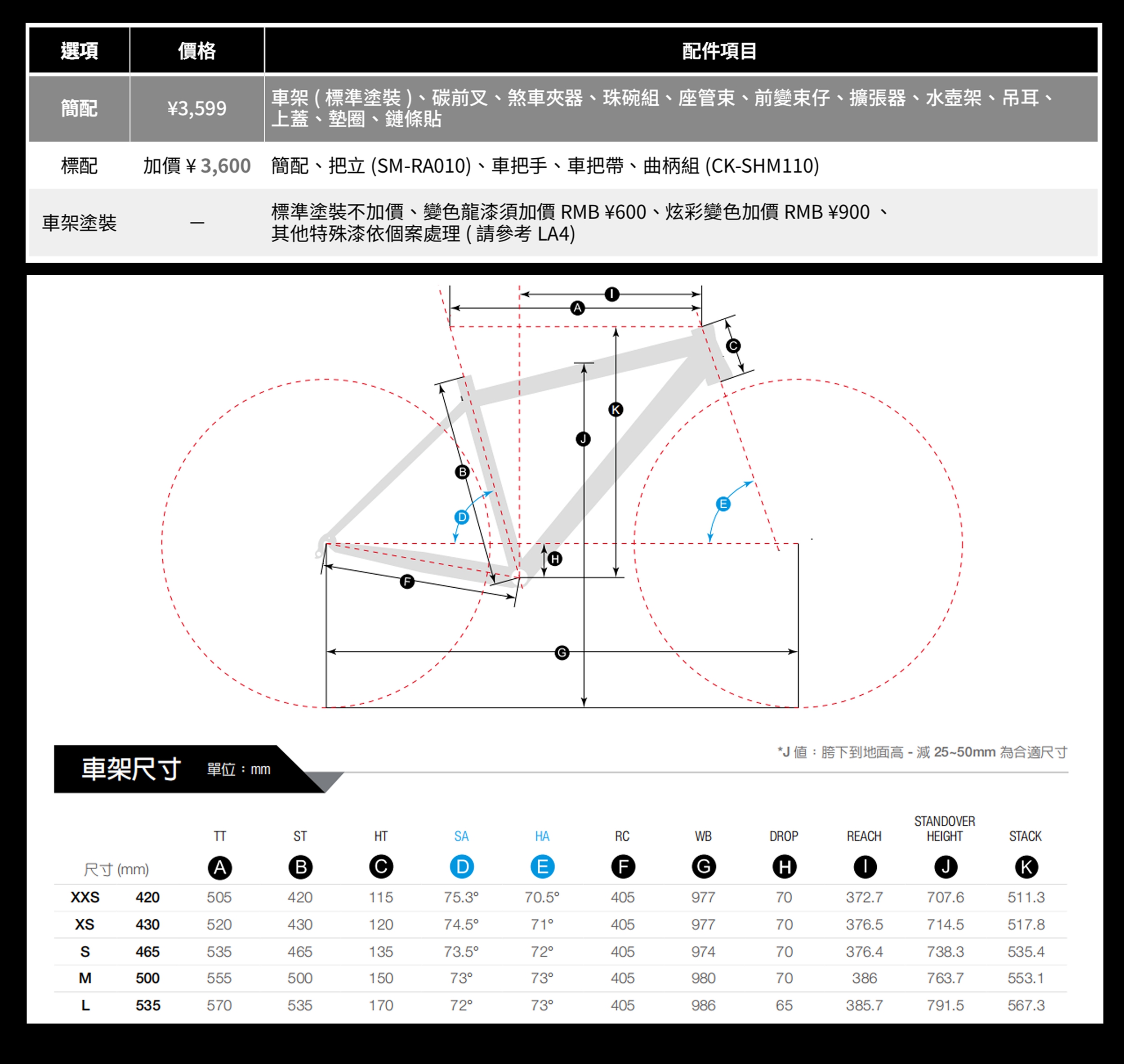 风驰AL-2_02.jpg