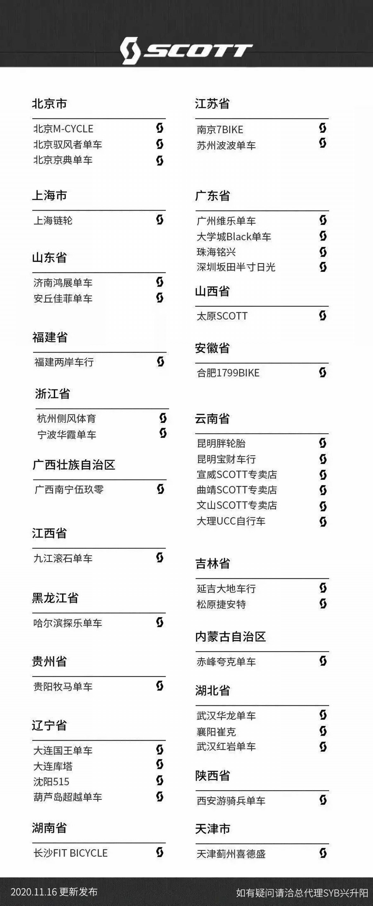 经销商.jpg