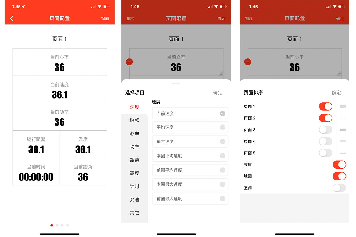 设置界面.jpg