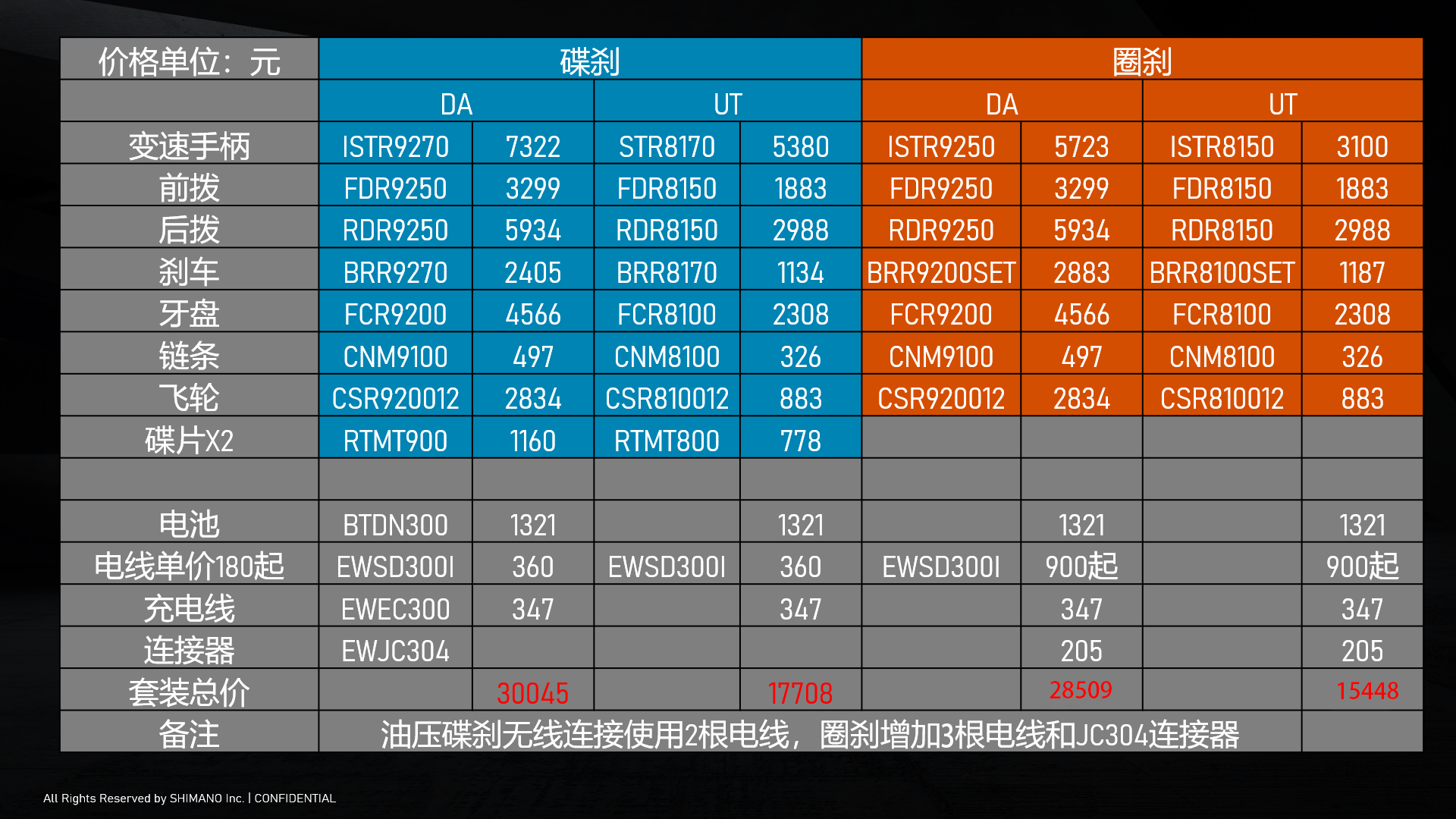 1631186065746419.png
