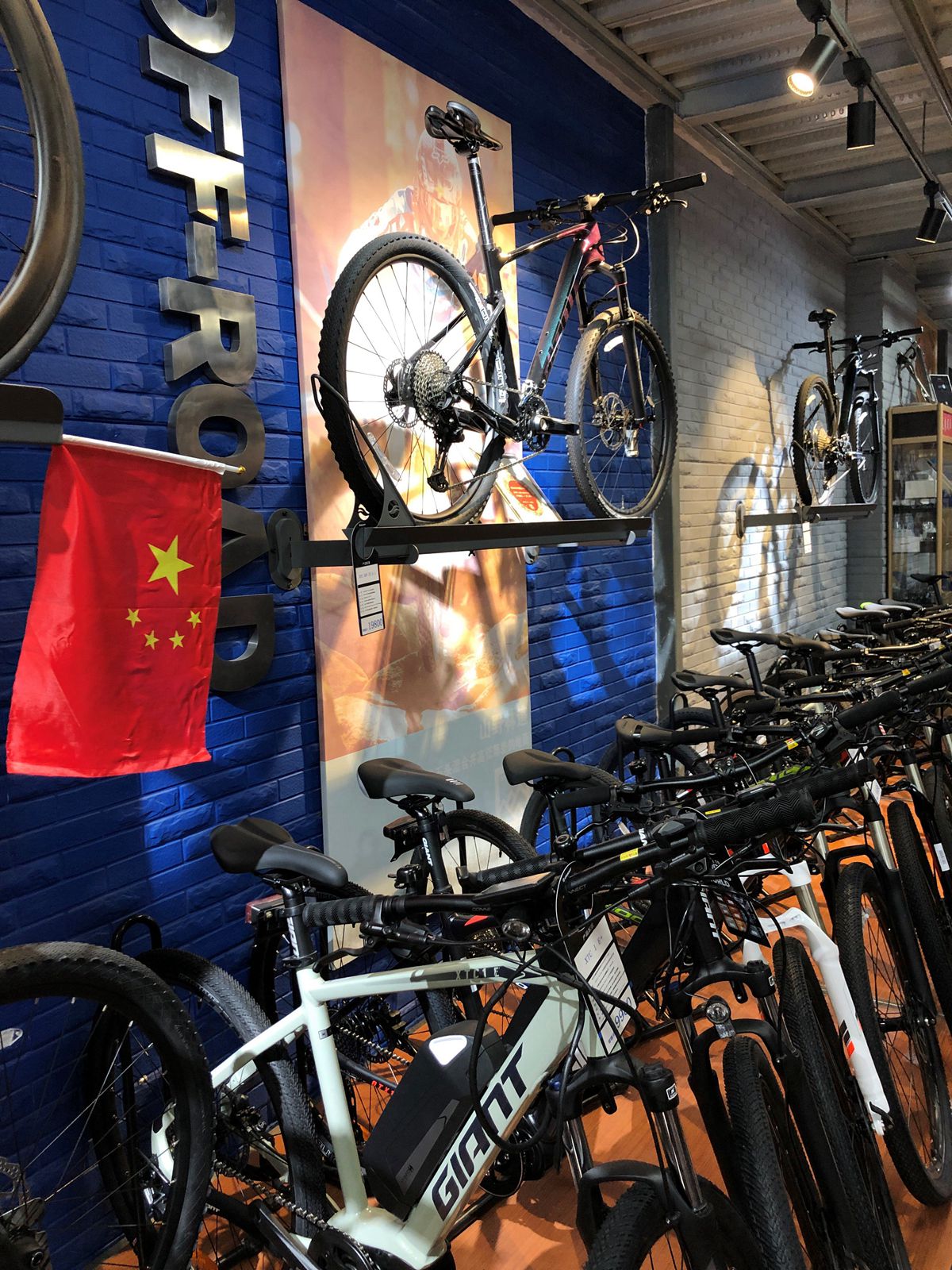 捷安特自行车德惠店 － 美骑网|Biketo.com