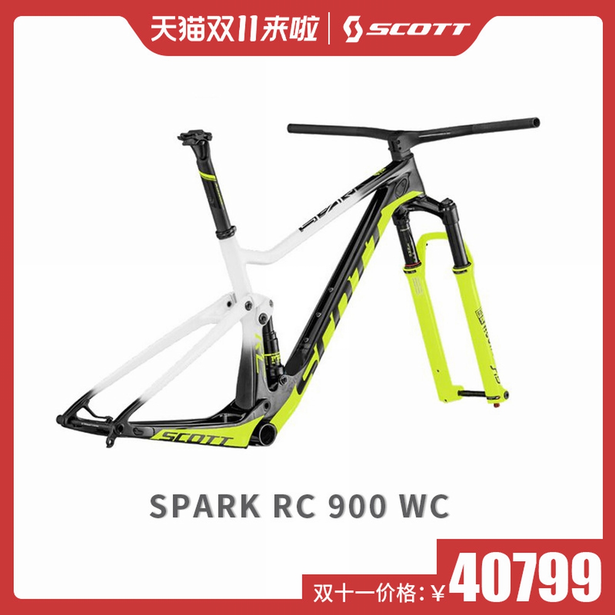 SPARK RC 900 WC.jpg