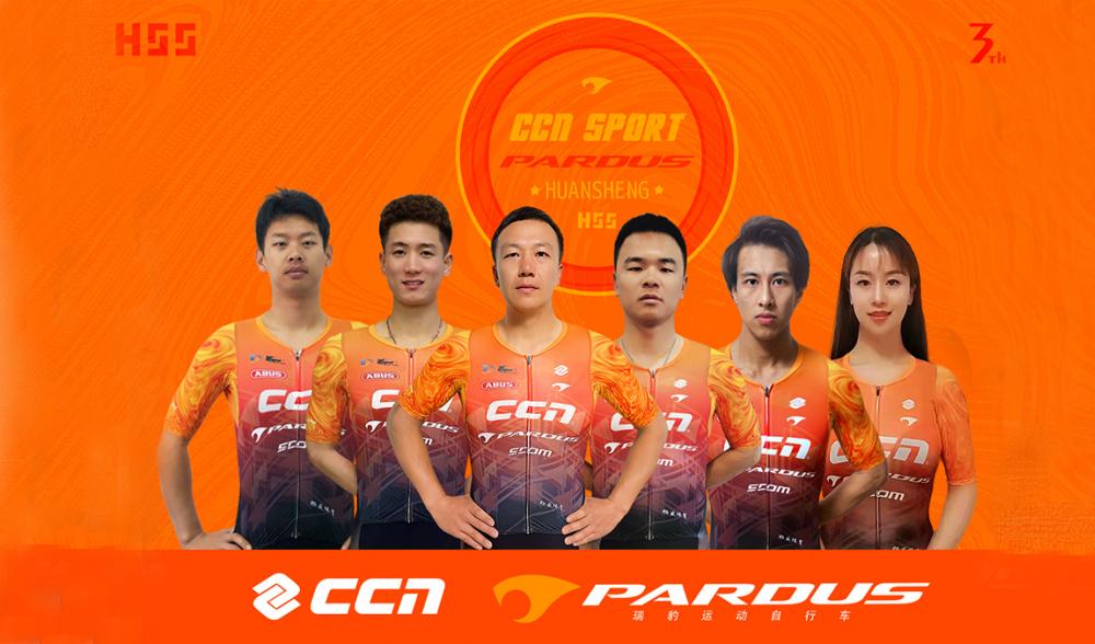 CCN-瑞豹中国车队全新阵容征战2022赛季