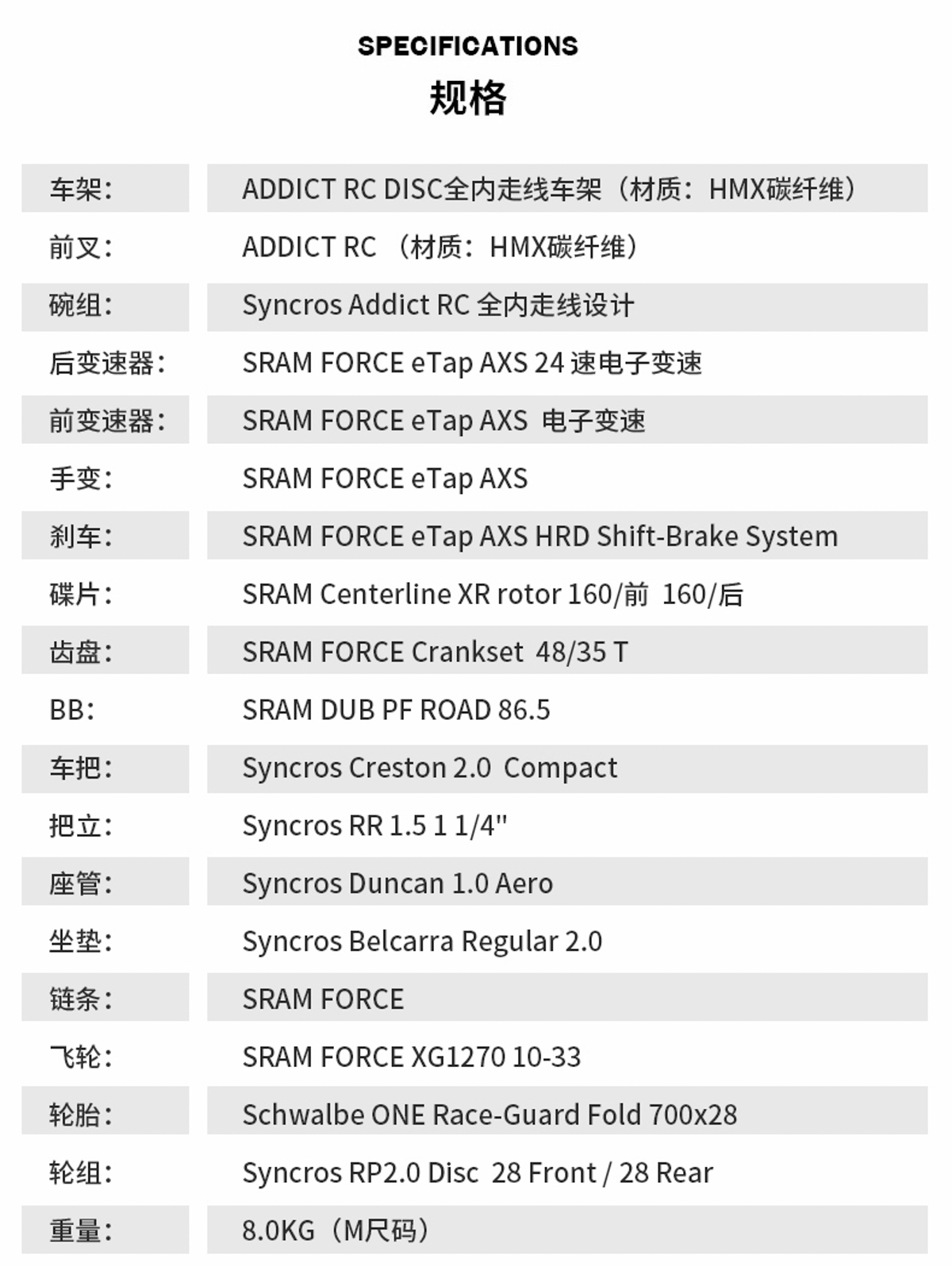 配置20.jpg