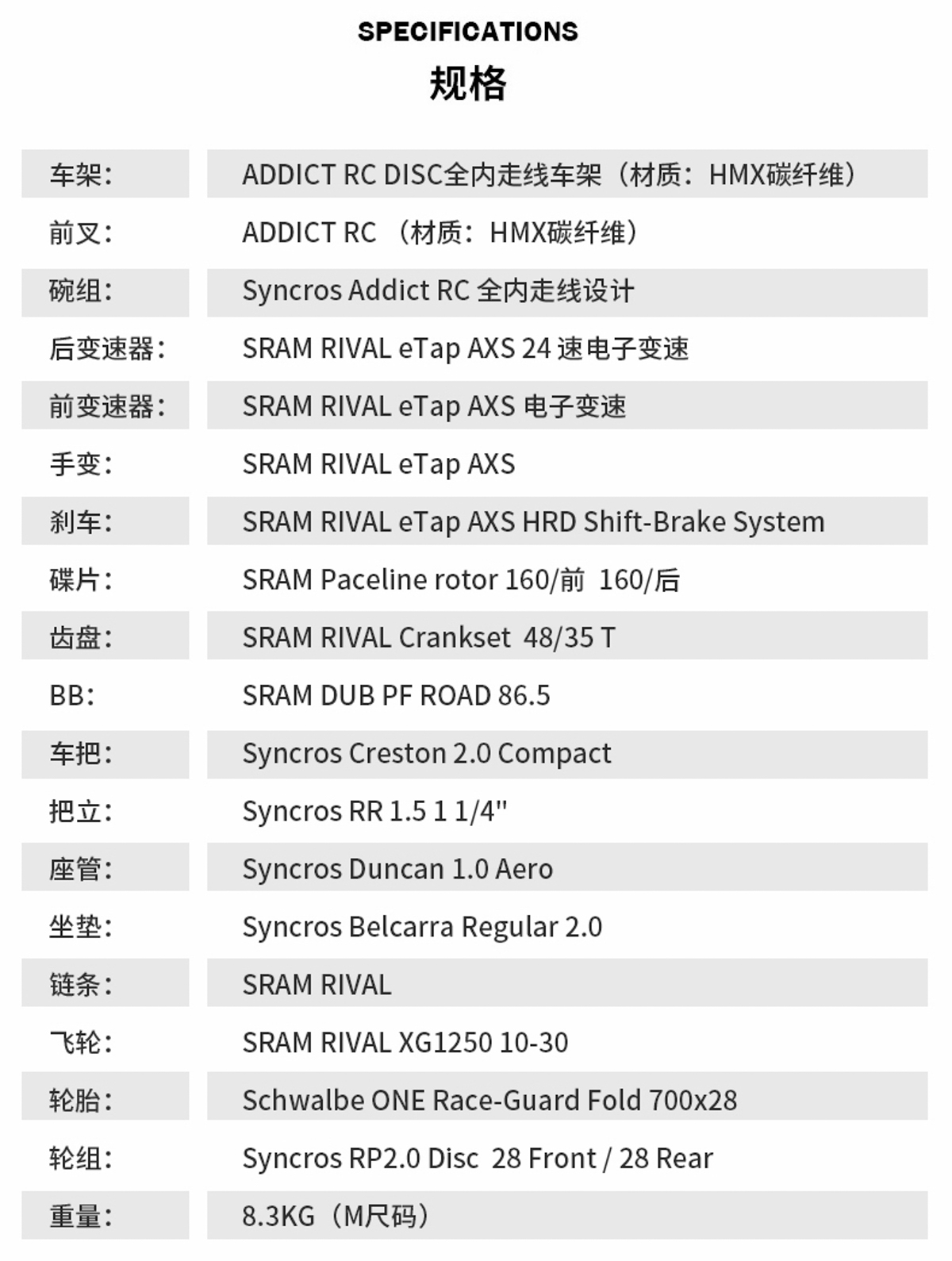 配置30.jpg