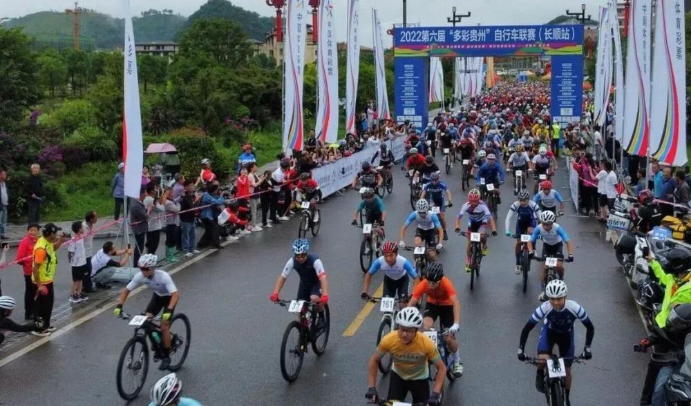 力敏纳双双站台 2022第六届“多彩贵州”自行车联赛长顺站