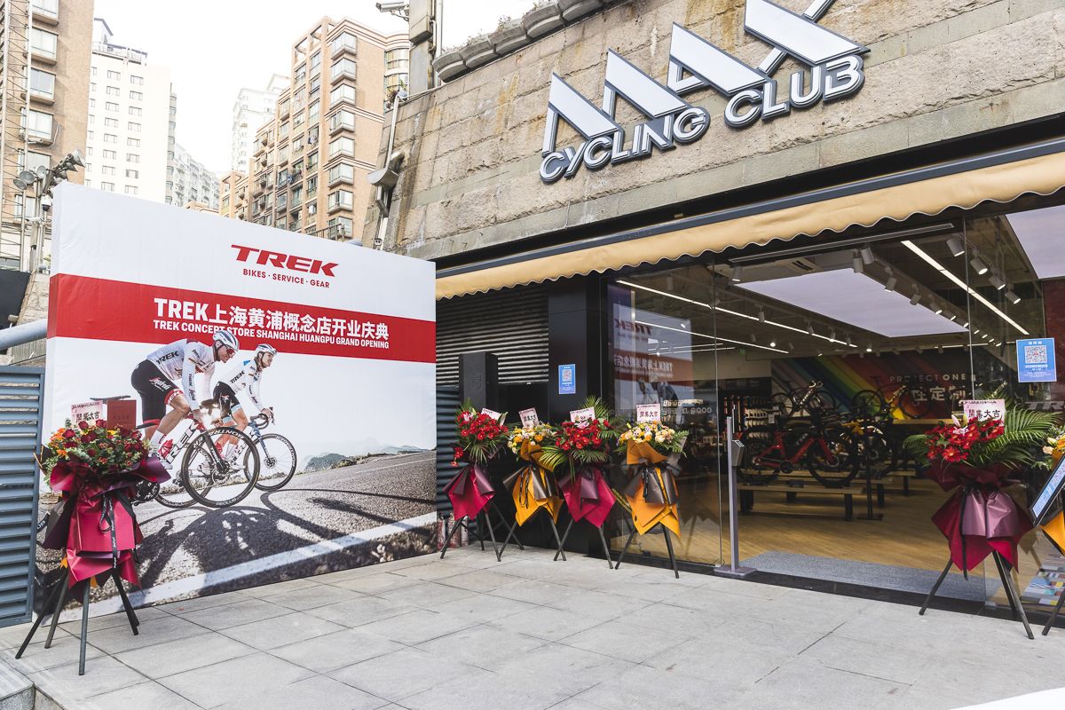 在沪最新、功能最全的门店 TREK上海黄浦概念店盛大开业 - 业界 - 骑行家