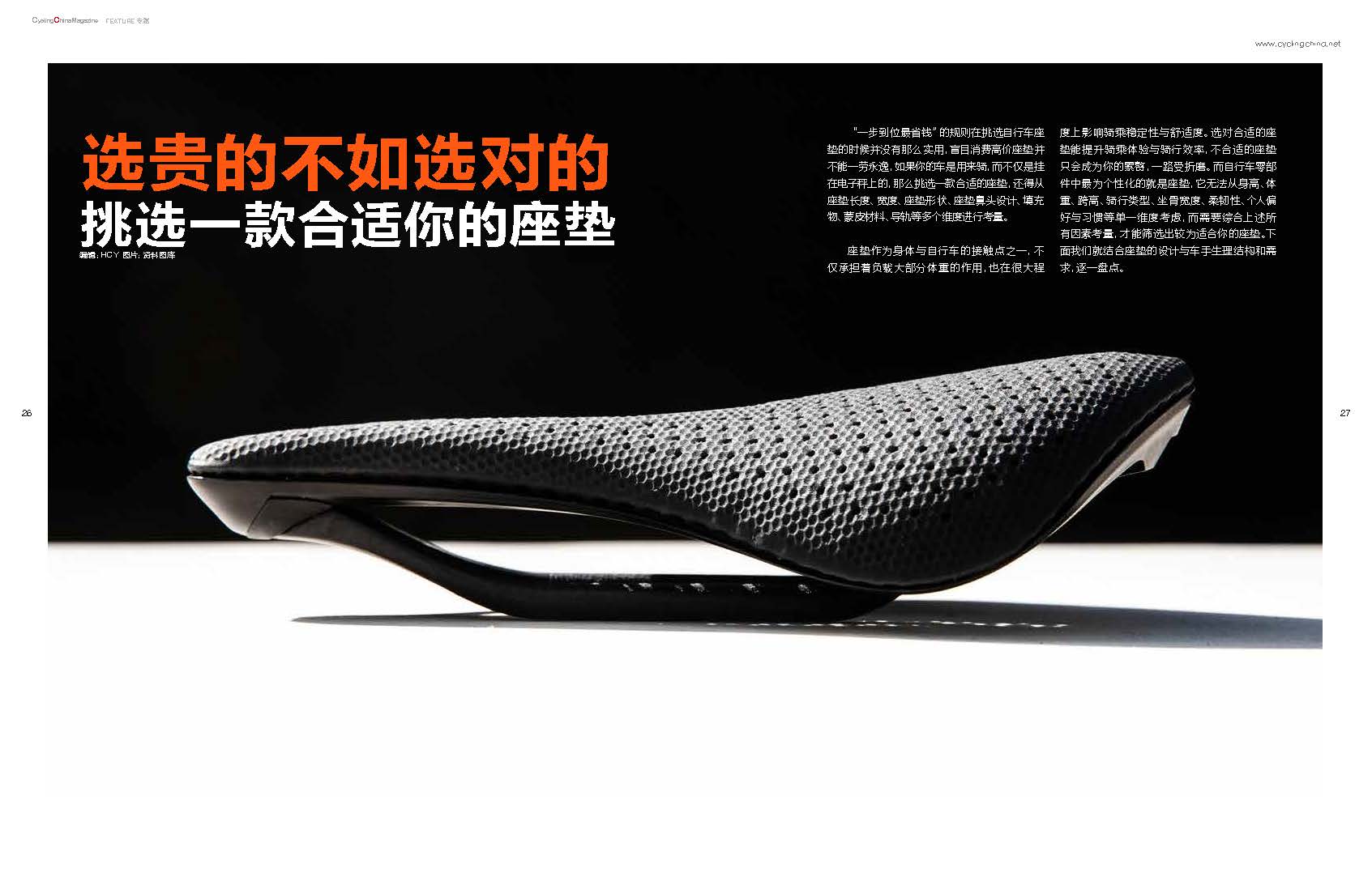 2022-8_页面_15.jpg