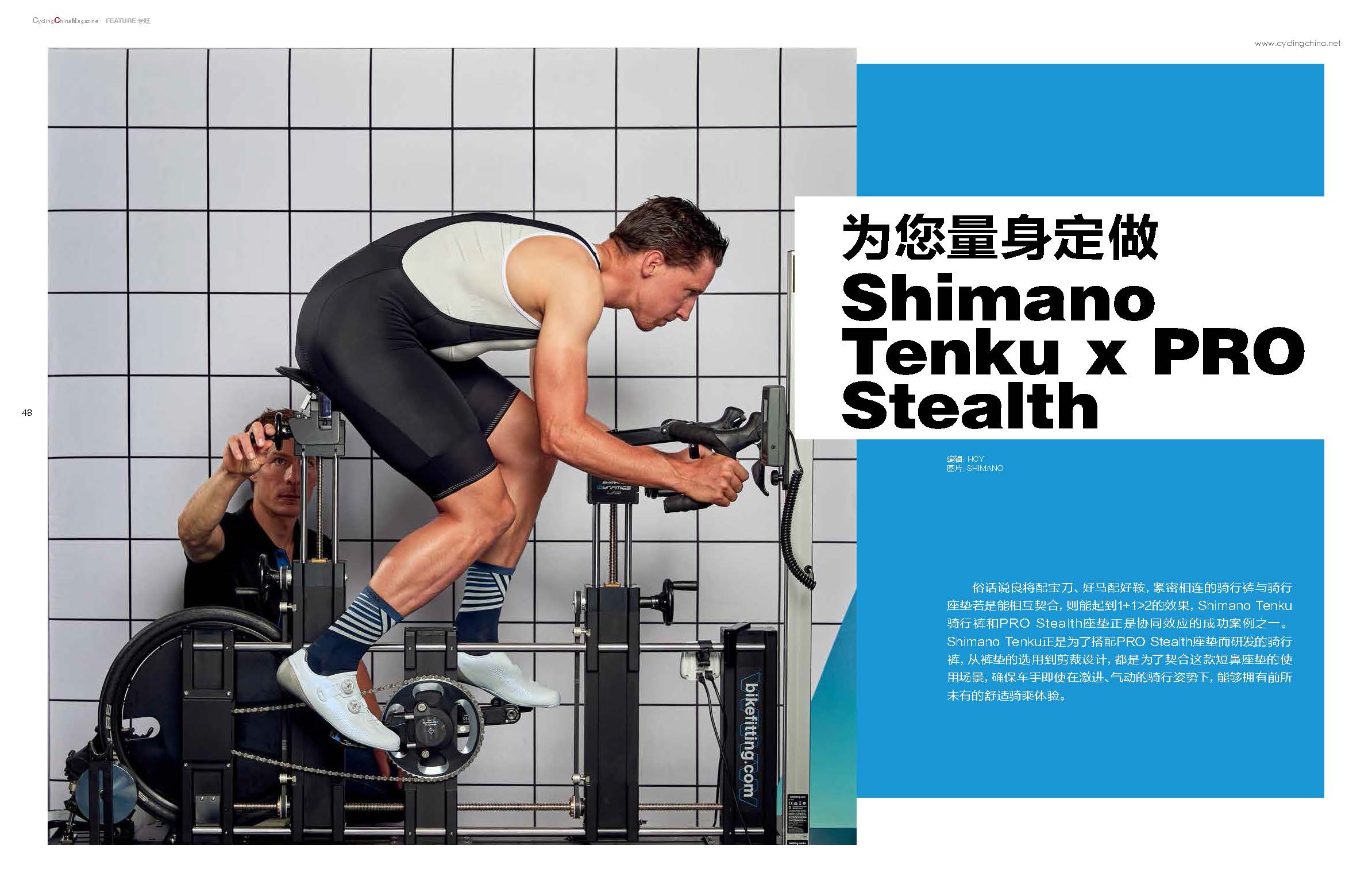 2022-8_页面_26.jpg