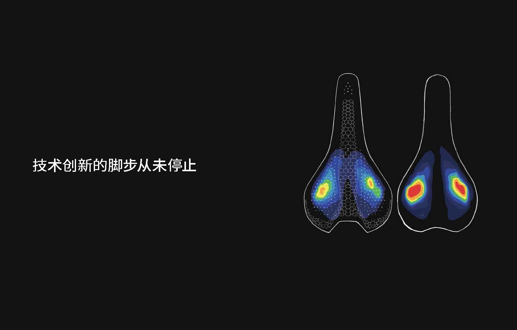 2022-8_页面_29.jpg