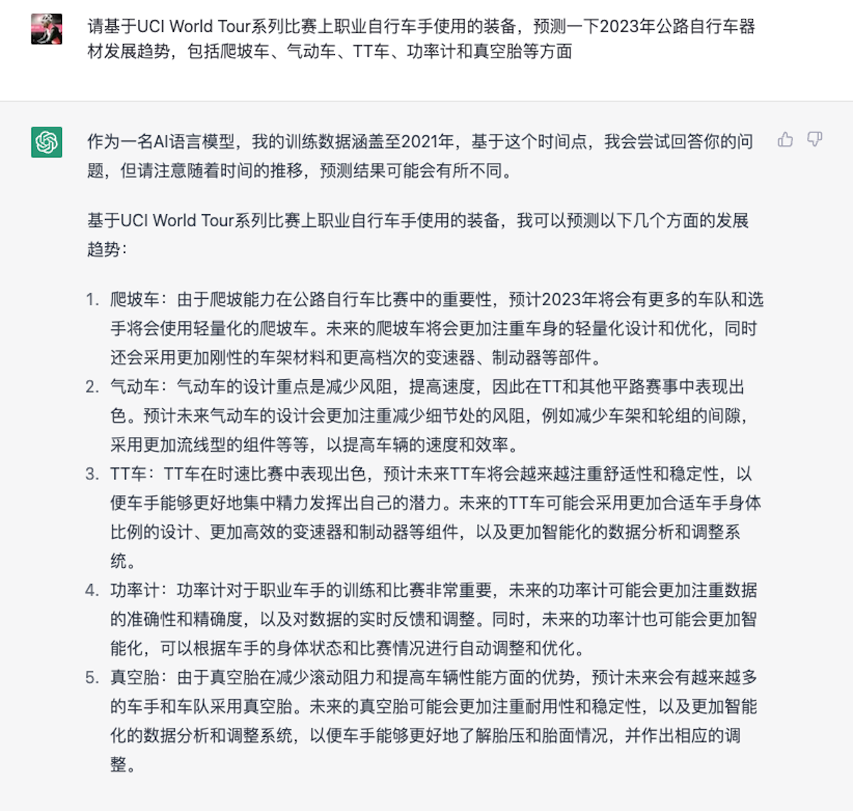 截屏2023-02-15 14.28.43.png