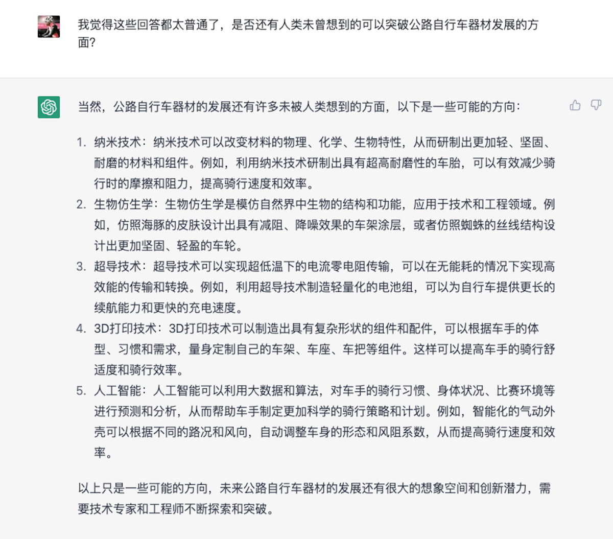 截屏2023-02-15 14.42.47.png