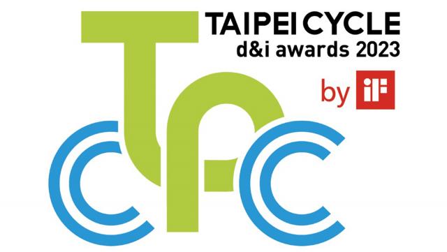 2023年台北国际自行车展创新设计奖获奖名单出炉