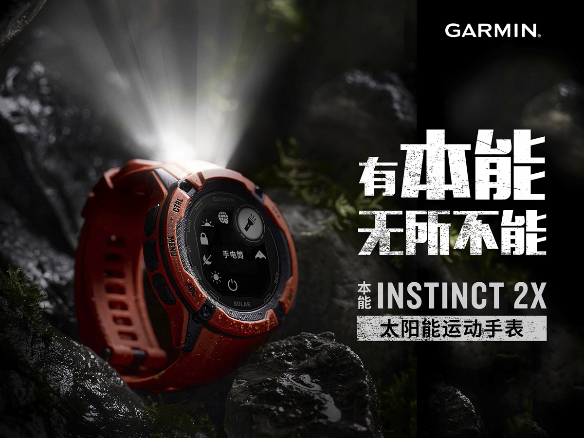 Instinct2X-%ba%e1-%b6%a8.jpg