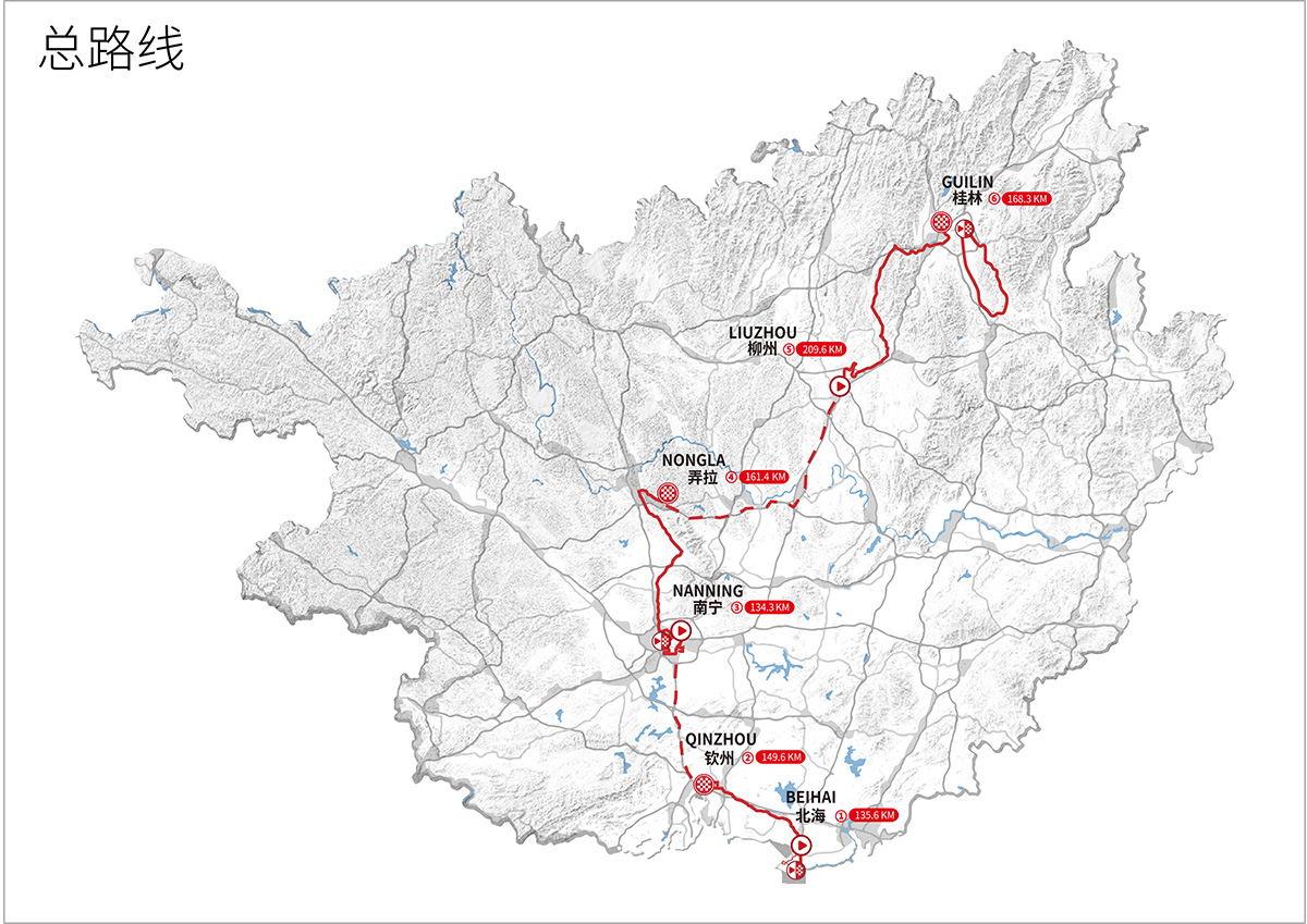 环广西-各赛段路线图 v1.0 2023.9.19-1.jpg