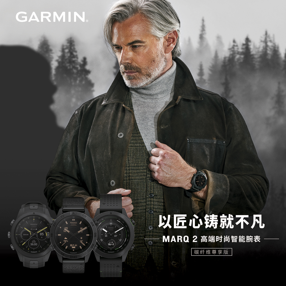 MARQ (Gen 2) Carbon Collection Ad2_页面_3.jpg