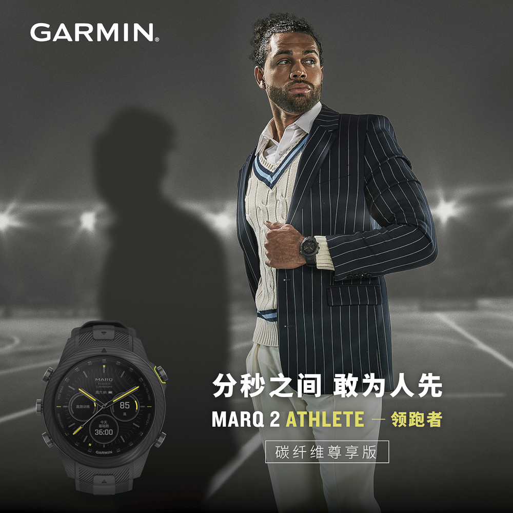 MARQ Athlete (Gen 2) Carbon Ad-ol_页面_3.jpg