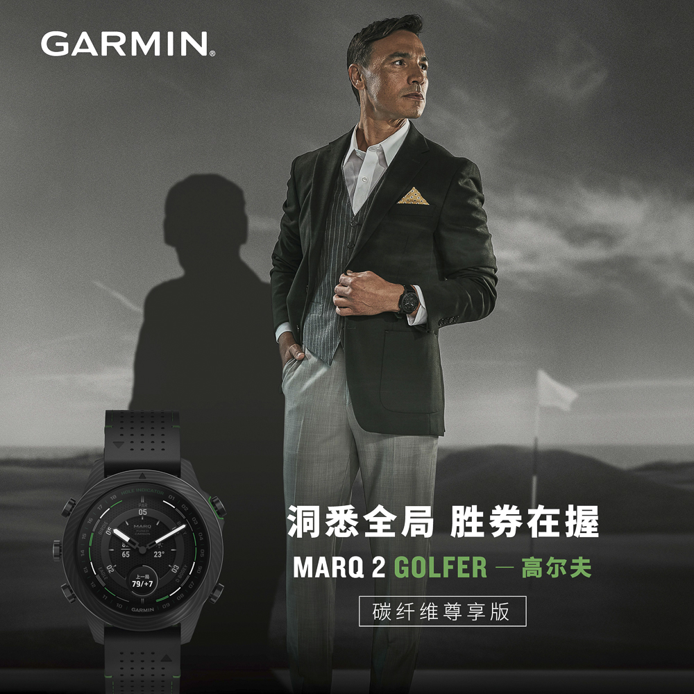 MARQ Golfer (Gen 2) Carbon Ad-ol_页面_3.jpg