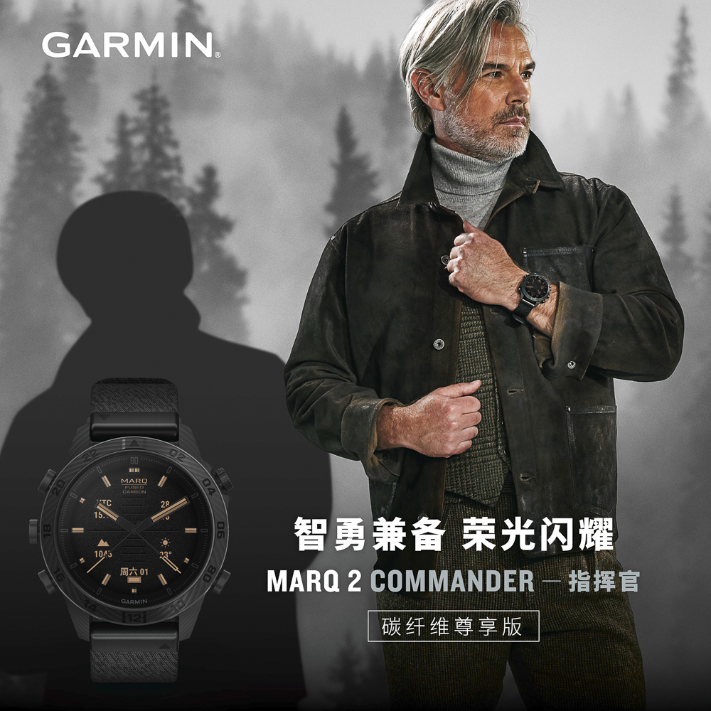 MARQ Commander (Gen 2) Carbon Ad-ol_页面_3.jpg