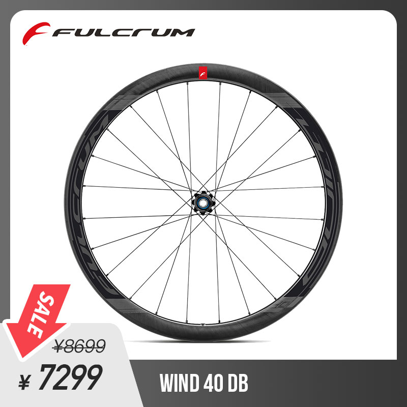 WIND 40 DB.jpg