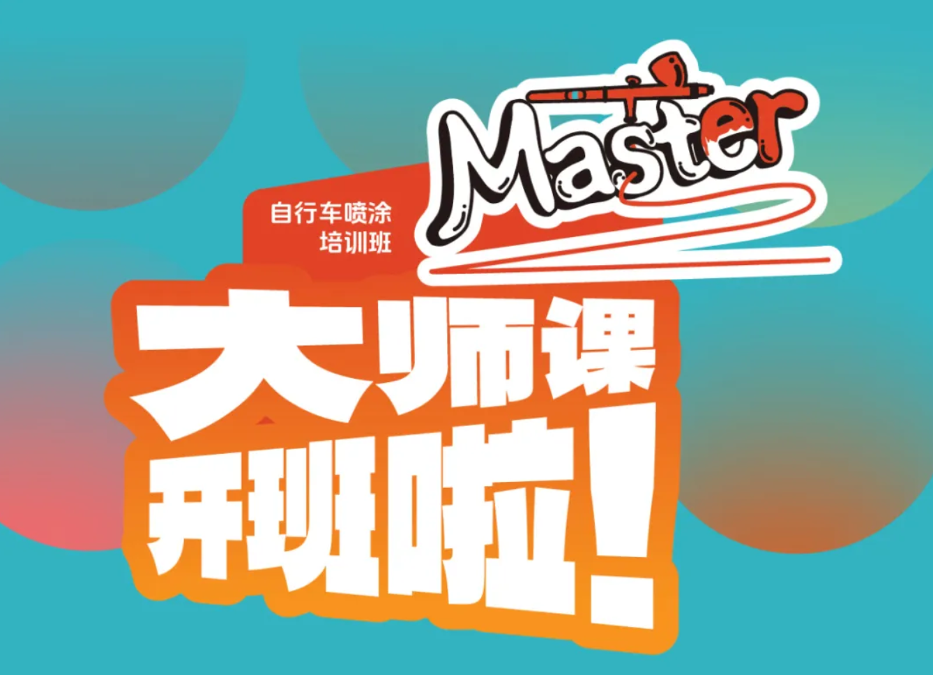截屏2024-09-19 14.25.20.png