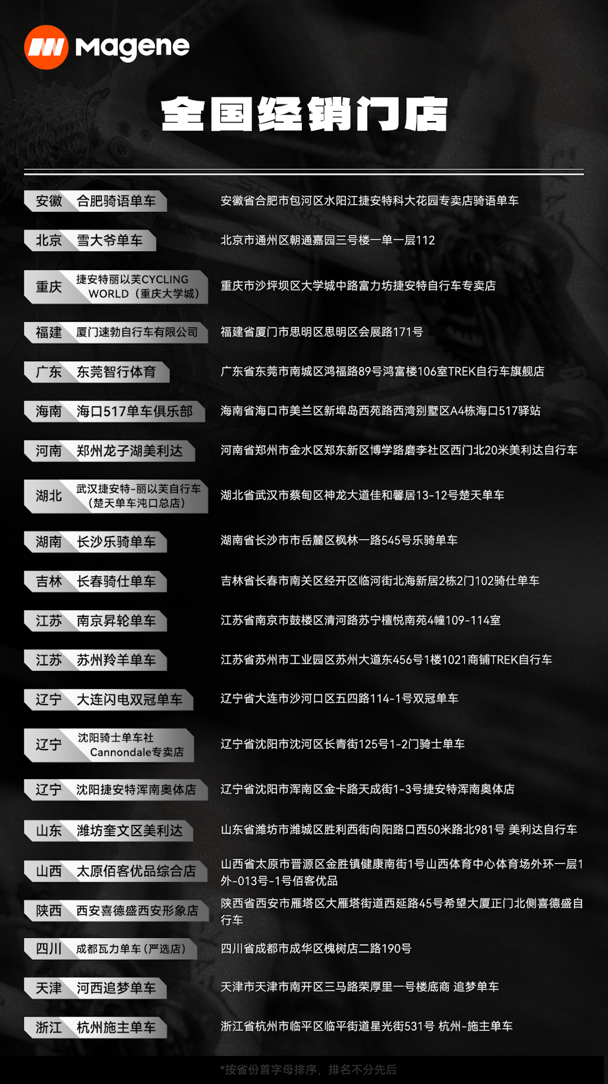 20.png