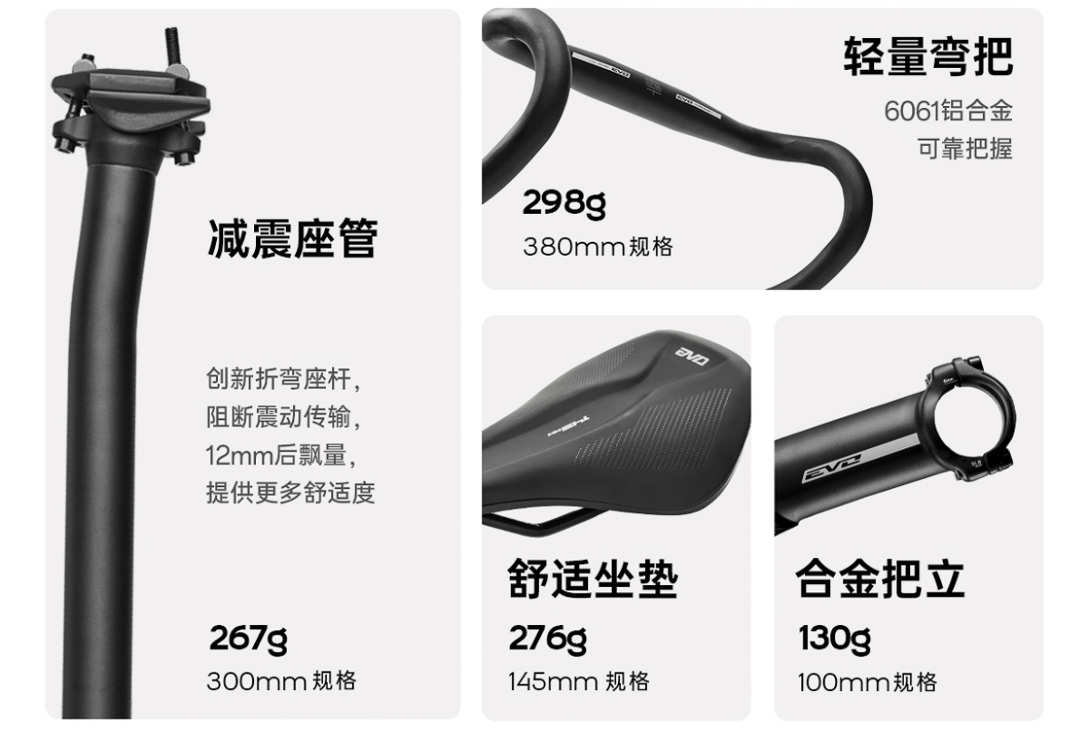 座舱部件.jpg