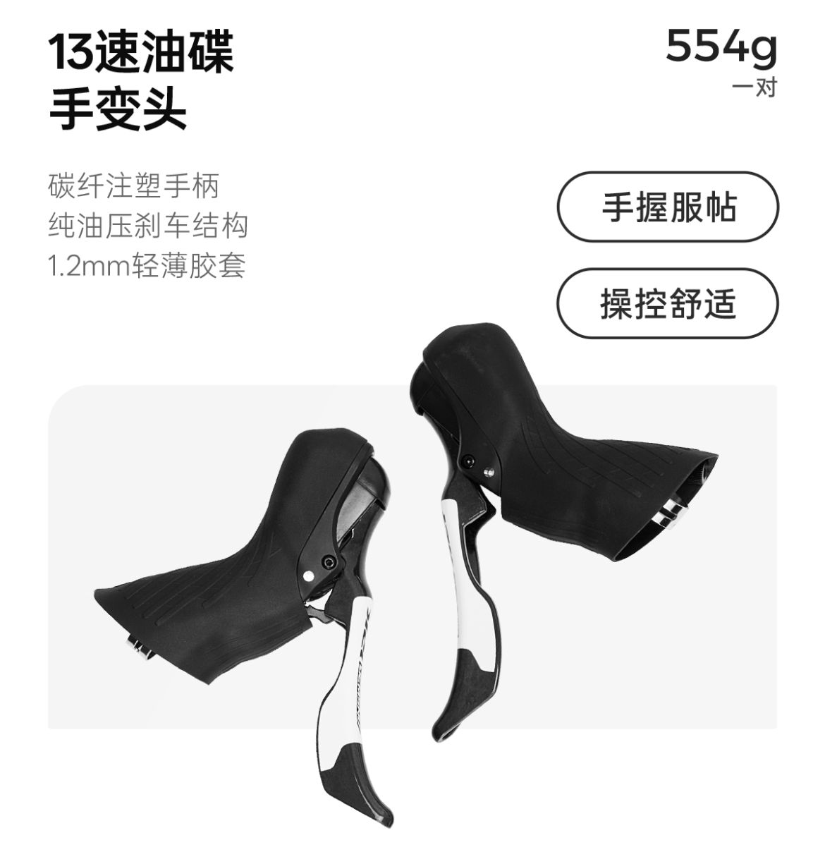 手变.png
