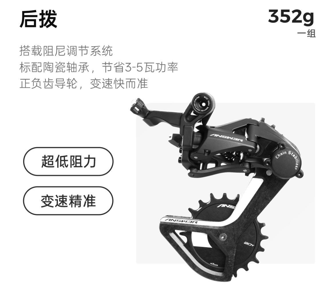 后拨.png