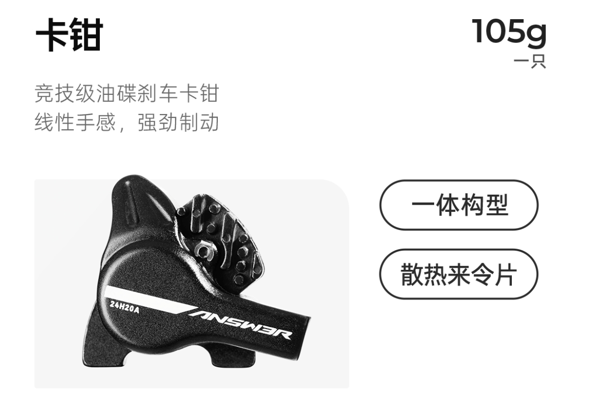 卡钳.jpg