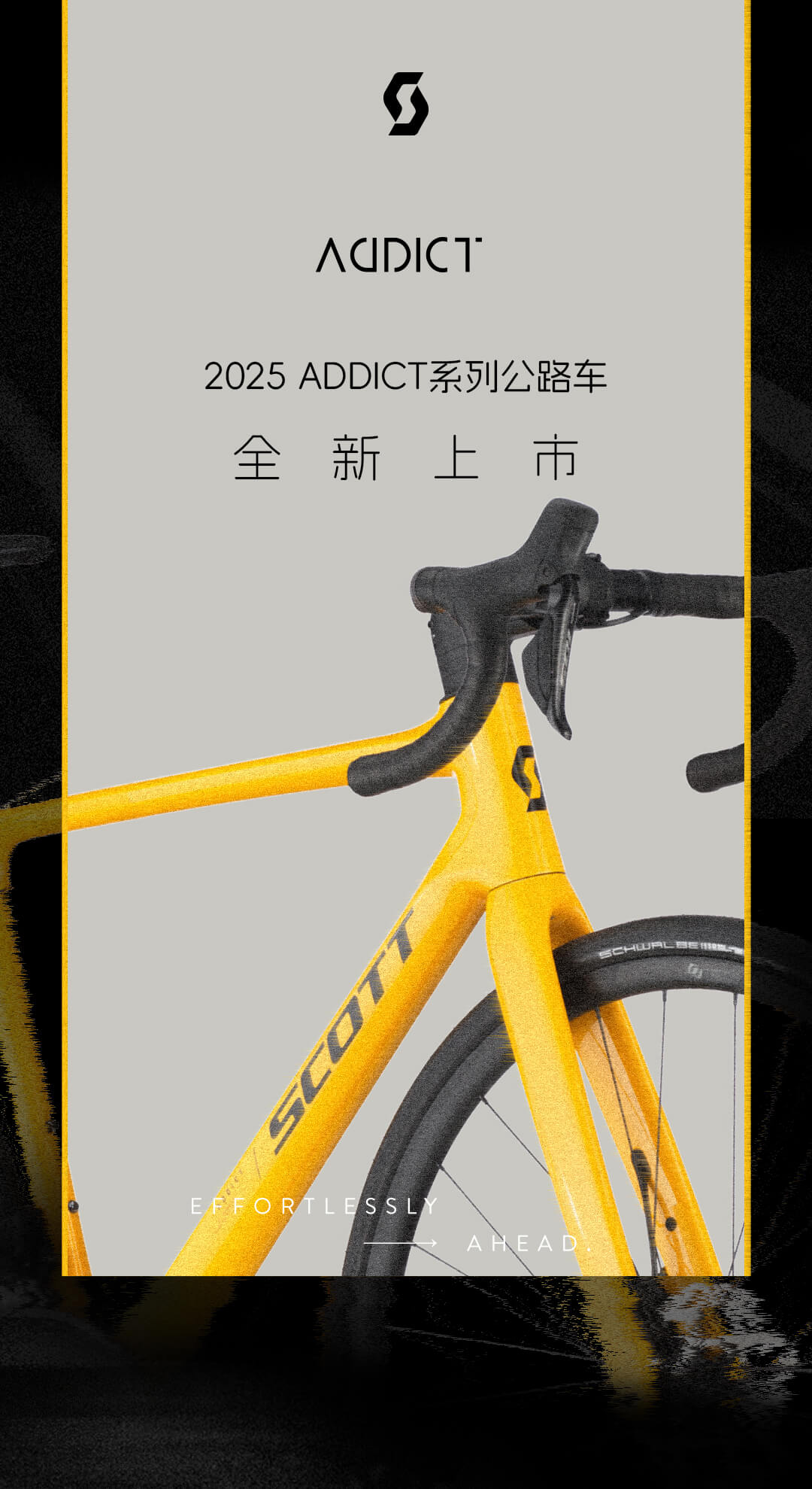 ADDICT新闻-第一部分_01.jpg